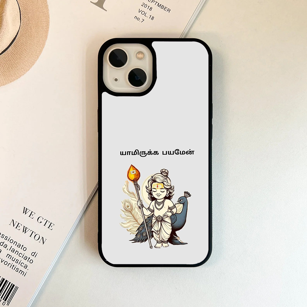 Yamiruka Bayamane Muruga Peacock Divine Printed Protective Case