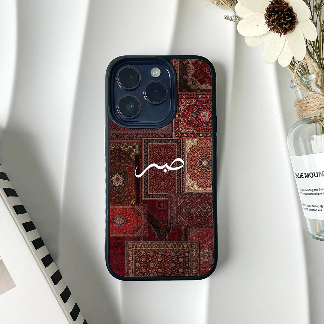 Sabr Serenity Protective Phone Case Back Cover